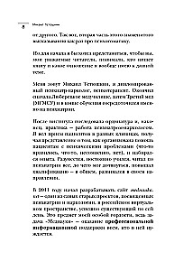 Dialog z ciałem. Psychosomatyka oczami psychiatry. Jak nasze myśli i emocje stają się objawami