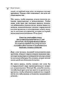Dialog z ciałem. Psychosomatyka oczami psychiatry. Jak nasze myśli i emocje stają się objawami