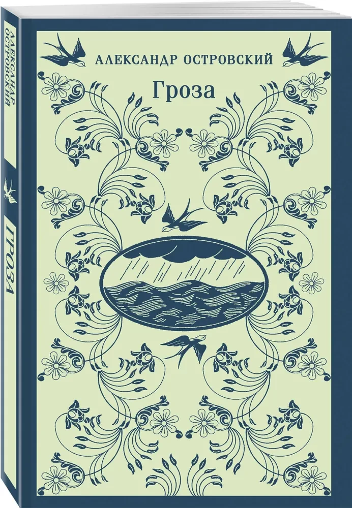 Burza