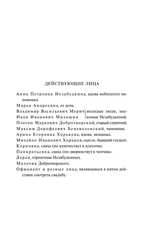 Burza