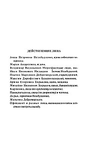 Burza