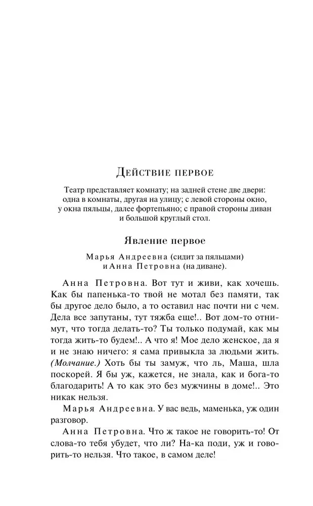Burza