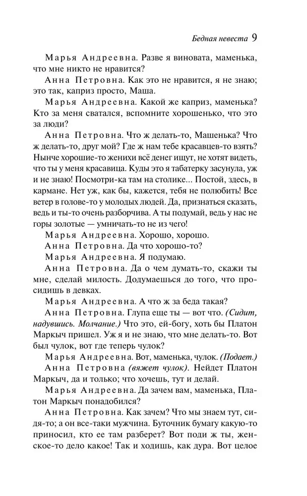 Burza