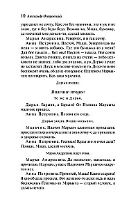 Burza