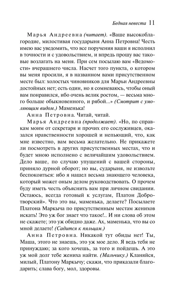Burza