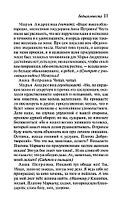 Burza