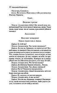 Burza