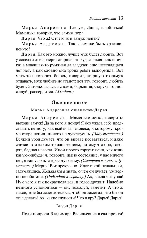 Burza