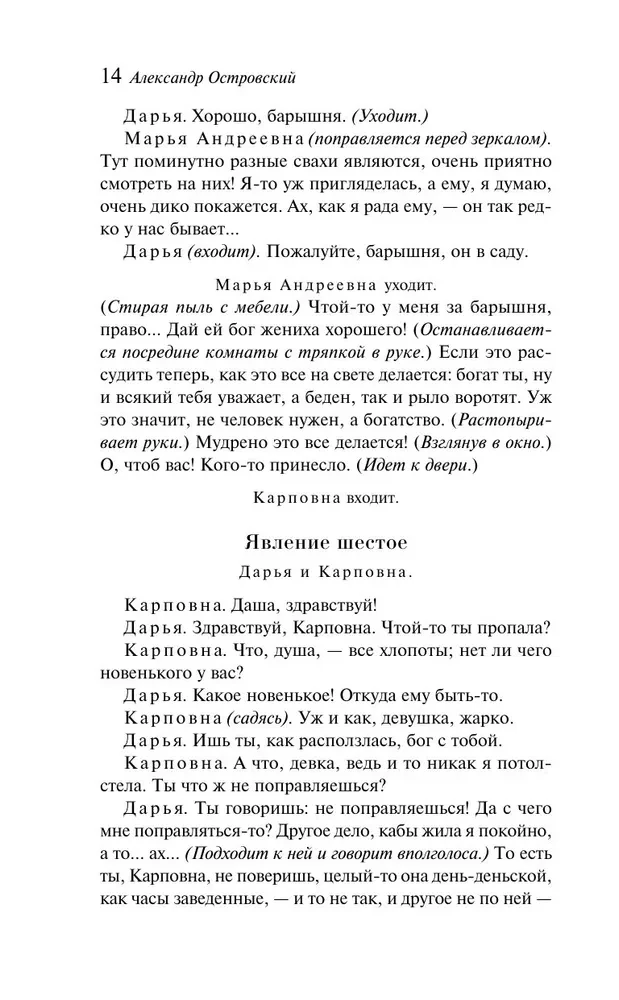 Burza