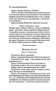 Burza