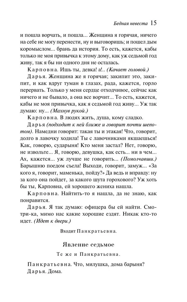 Burza