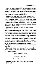 Burza