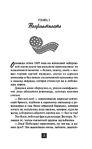 Diamentowa Góra
