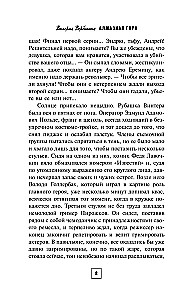 Diamentowa Góra