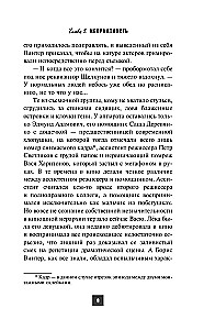 Diamentowa Góra