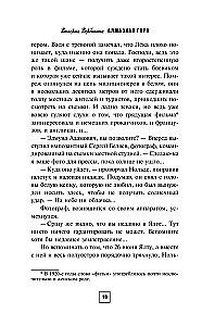 Diamentowa Góra