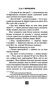 Diamentowa Góra
