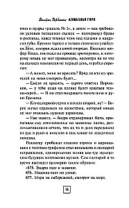 Diamentowa Góra