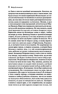 Užrašai iš Mirusiųjų namų
