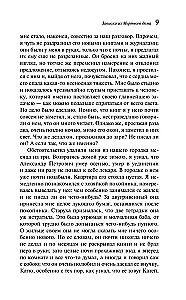 Užrašai iš Mirusiųjų namų