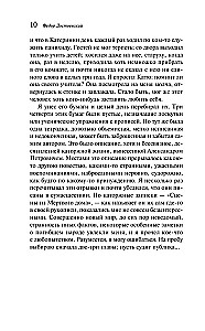 Užrašai iš Mirusiųjų namų