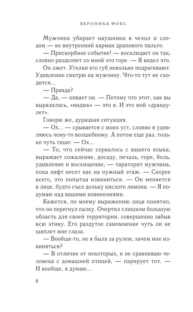 Nienawidzę cię, doktorze Rober!