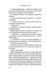 Nienawidzę cię, doktorze Rober!