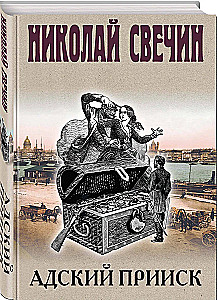 Ellē prīsk