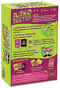 Gra planszowa - Alkomat 18+