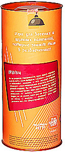 Настольная игра - Правда или Дело. Для веселой компании