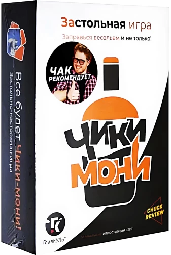 Настольная игра - Застольная игра Чики-Мони