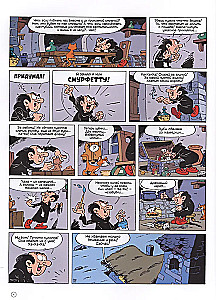 Smerfy. Tom 3. Smerfetka