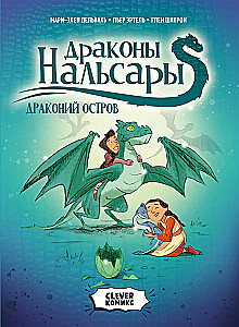 Nalsara draakonid. Draakoni saar