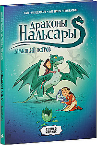 Nalsara draakonid. Draakoni saar