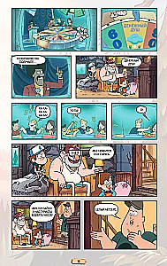 Gravity Falls. Grafischer Roman. Ausgabe 5