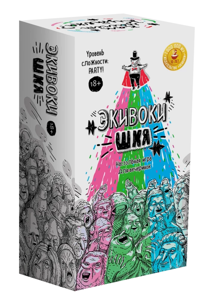 Galda spēle - Ekivoki. ŠKЯ
