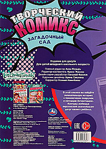 Mysteröser Garten. Kreativer Comic. Enchantimals
