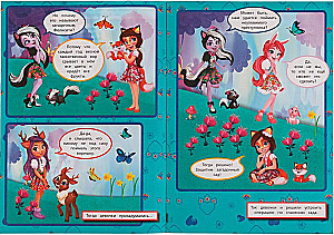 Mysteröser Garten. Kreativer Comic. Enchantimals