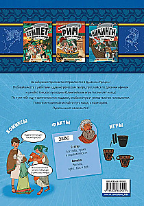 Das antike Griechenland. Geschichten in Comics + Spiele, Rätsel, Bastelarbeiten