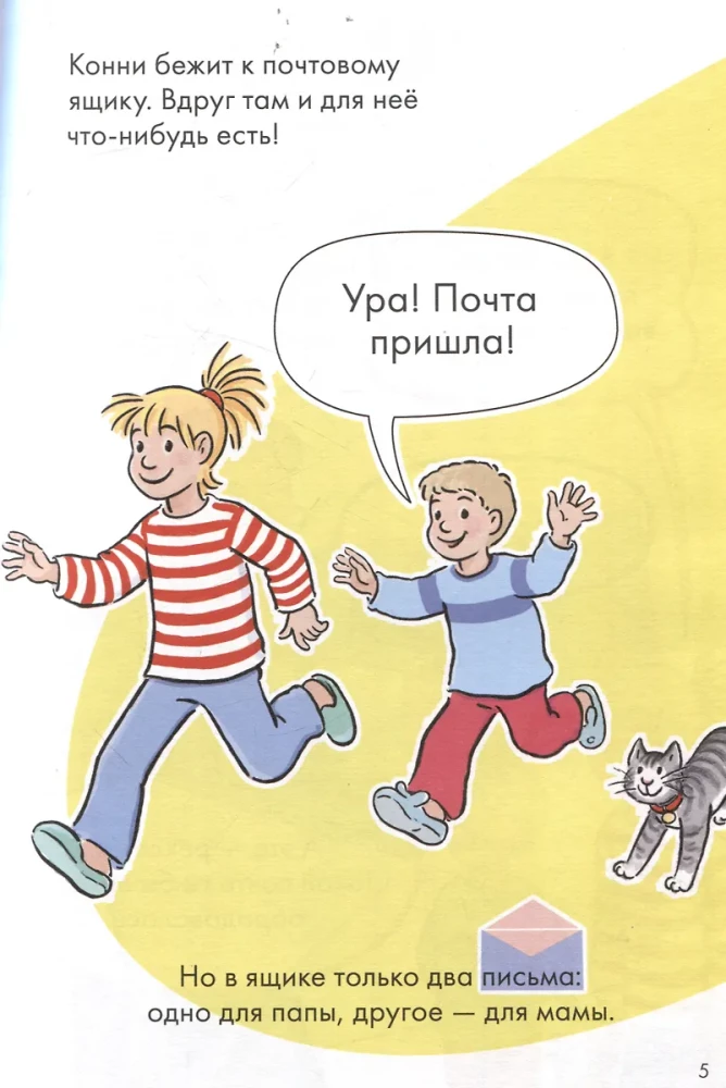 Komiškai su Conny. Žinia butelyje