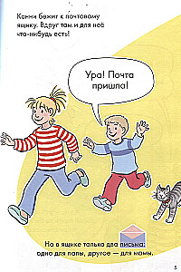 Komiškai su Conny. Žinia butelyje