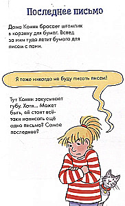 Komiškai su Conny. Žinia butelyje