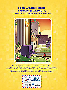 Fuzzy und Didier. Die Katastrophe in der Fuzzy Corporation. Ausgabe 1