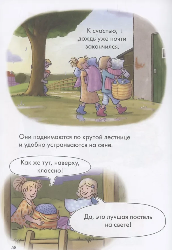 Komiukai su Koni. Nuotykiai ūkyje