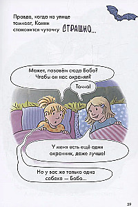 Komiukai su Koni. Nuotykiai ūkyje