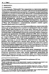WebAssembly. Praktisches Handbuch