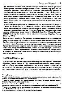 WebAssembly. Praktisches Handbuch