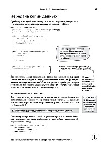 Wir verstehen funktionale Programmierung