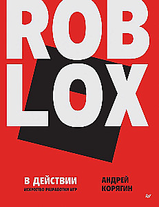 Roblox in Aktion. Die Kunst der Spieleentwicklung
