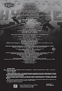Minecraft. Virale Geschichte. Teil 2. Grafischer Roman